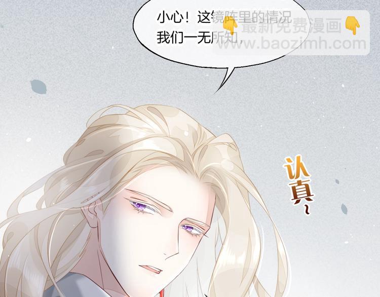 第11话  他生气了？(1/3)-第15话