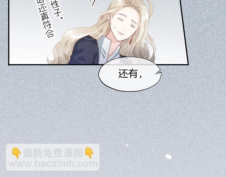 第11话  他生气了？(1/3)-第15话