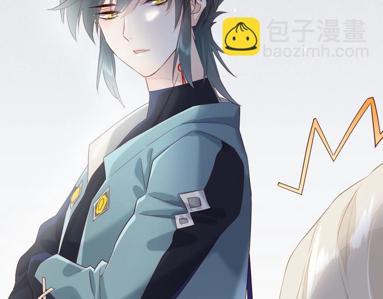 第11话  他生气了？(1/3)-第15话