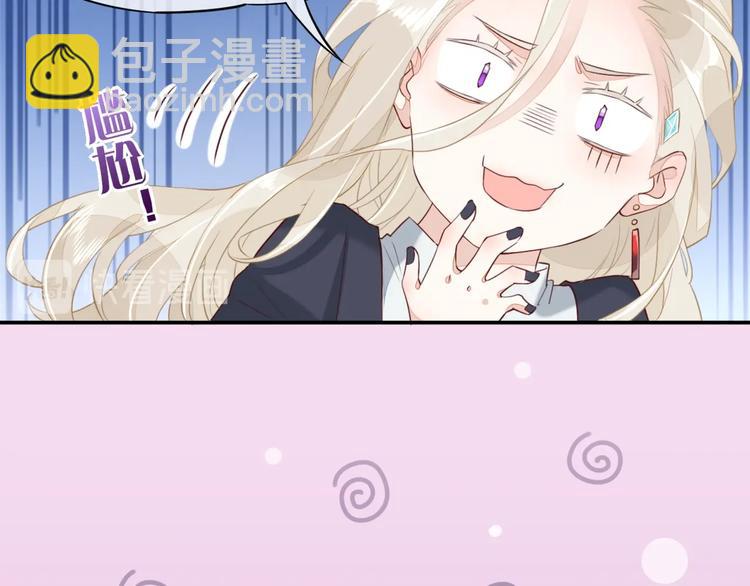 第11话  他生气了？(1/3)-第15话