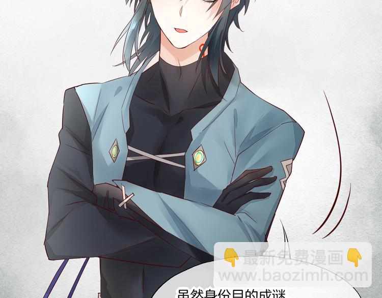 第11话  他生气了？(1/3)-第15话