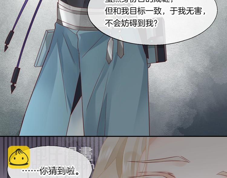 第11话  他生气了？(1/3)-第15话