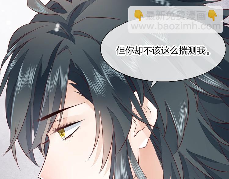 第11话  他生气了？(1/3)-第15话