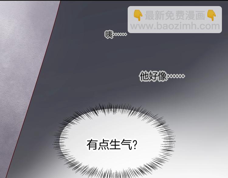 第11话  他生气了？(1/3)-第15话