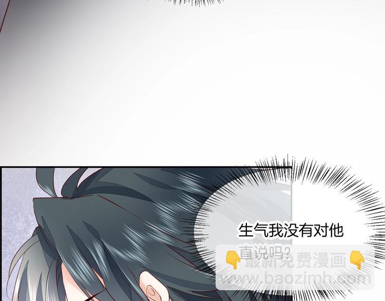 第11话  他生气了？(1/3)-第15话