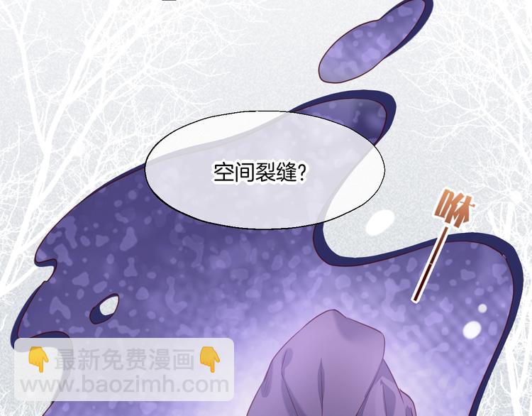 第11话  他生气了？(1/3)-第15话