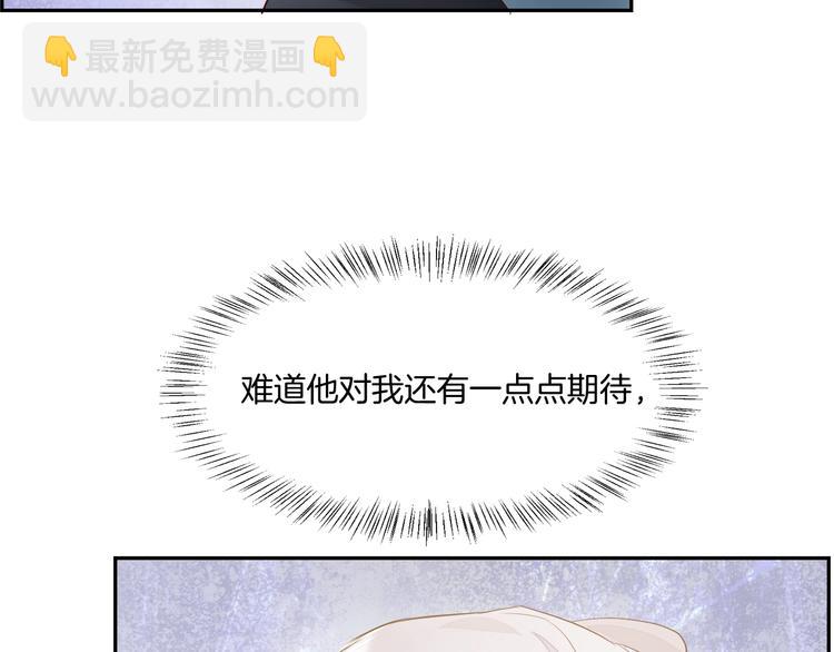 第11话  他生气了？(1/3)-第15话