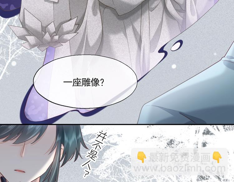 第11话  他生气了？(1/3)-第15话