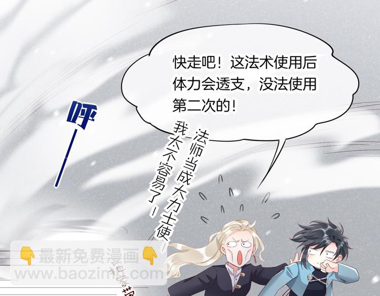 第13话  本色出演？(1/2)-第17话