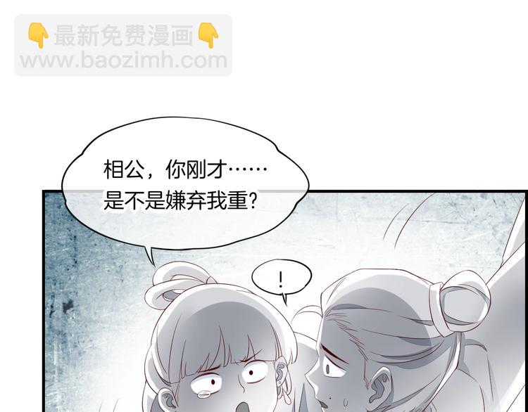 第13话  本色出演？(1/2)-第17话