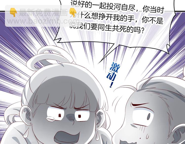 第13话  本色出演？(1/2)-第17话