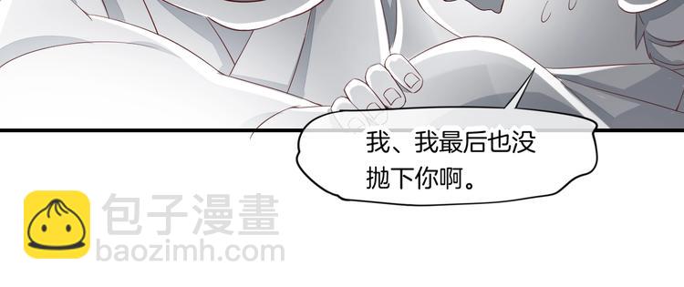 第13话  本色出演？(1/2)-第17话