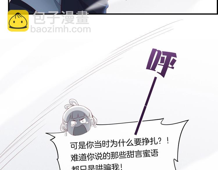 第13话  本色出演？(1/2)-第17话