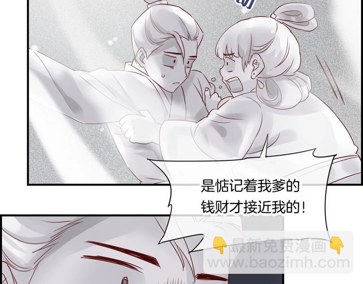 第13话  本色出演？(1/2)-第17话