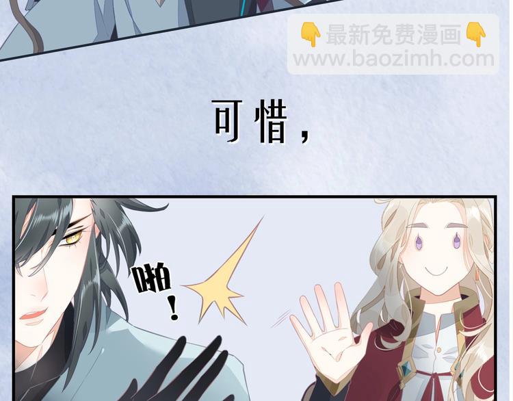 序章 如果命中已注定(1/2)-第3话