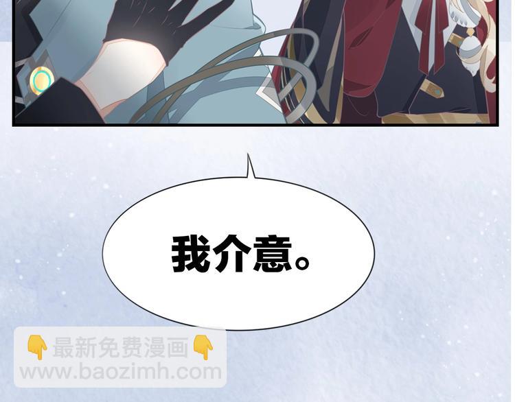 序章 如果命中已注定(1/2)-第3话