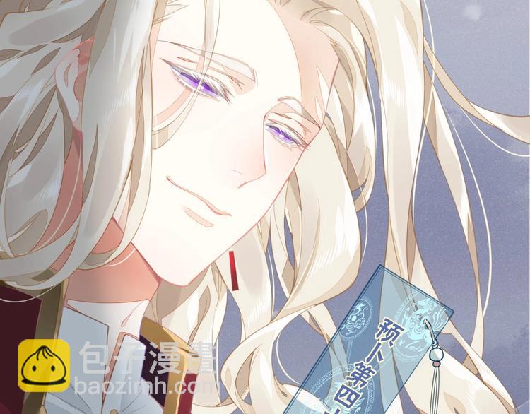 序章 如果命中已注定(1/2)-第3话