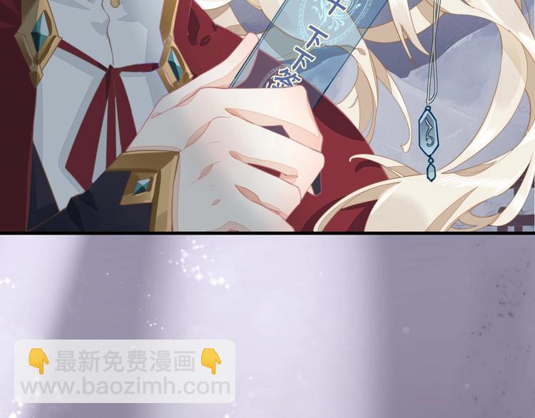 序章 如果命中已注定(1/2)-第3话