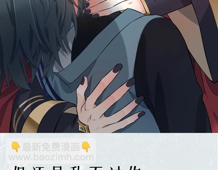 序章 如果命中已注定(1/2)-第3话