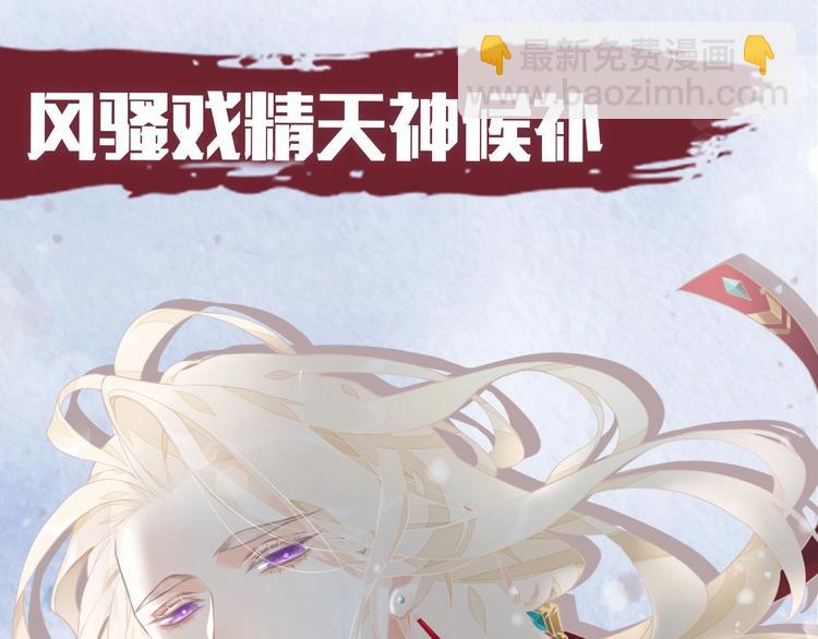 序章 如果命中已注定(1/2)-第3话