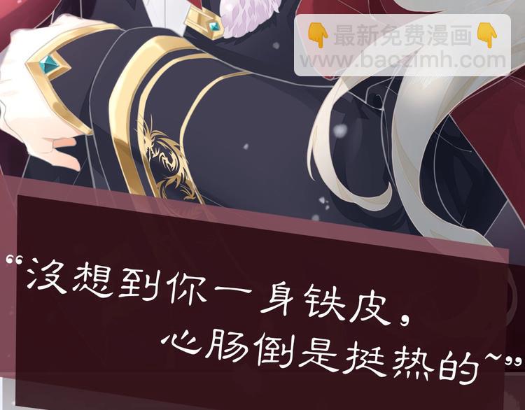 序章 如果命中已注定(1/2)-第3话