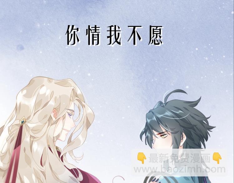 序章 如果命中已注定(1/2)-第3话