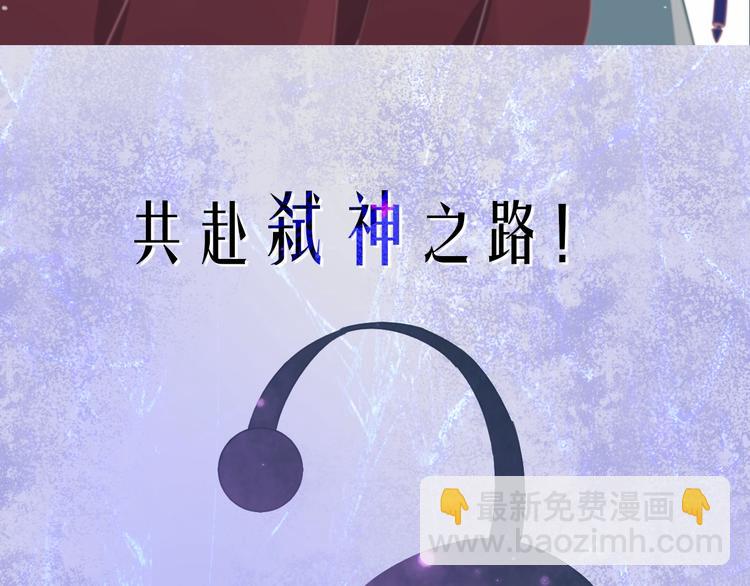 序章 如果命中已注定(1/2)-第3话