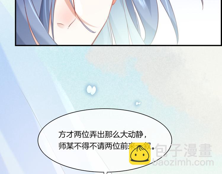 第21话 知底人(1/3)-第25话