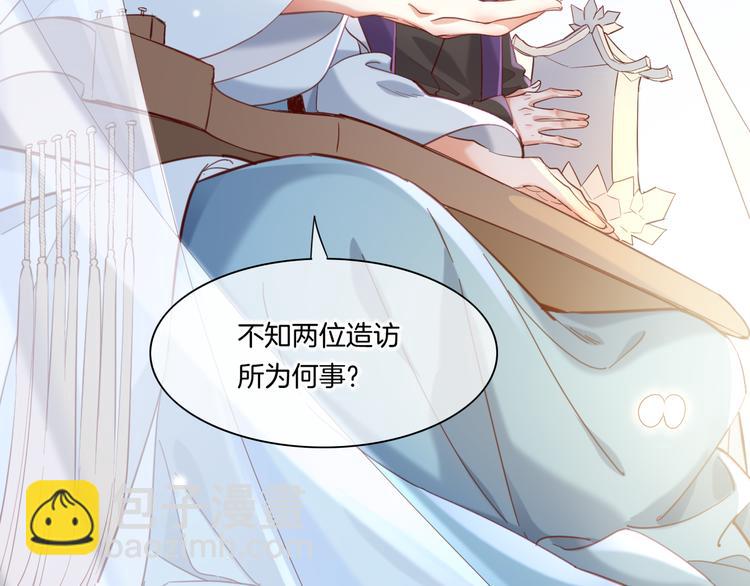 第21话 知底人(1/3)-第25话