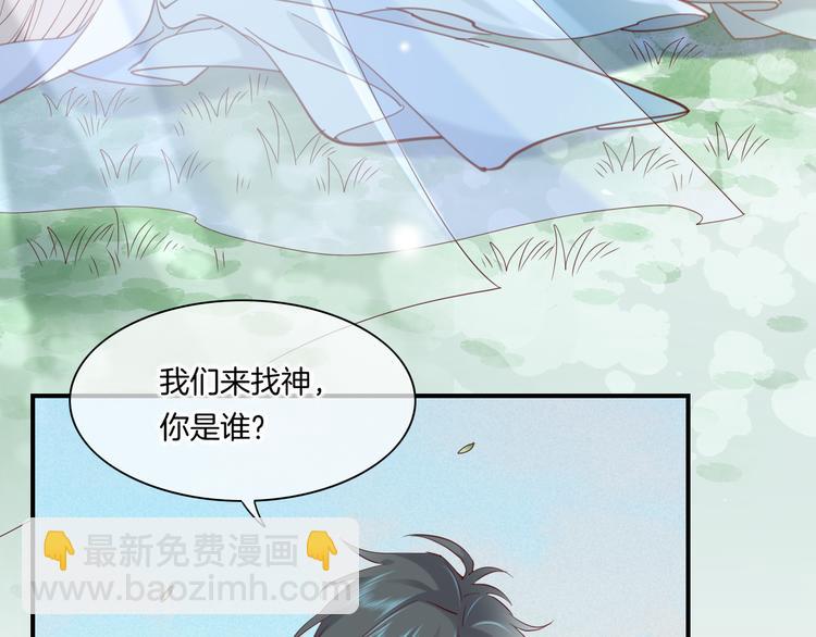 第21话 知底人(1/3)-第25话