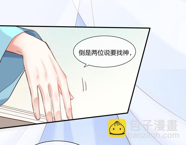 第21话 知底人(1/3)-第25话