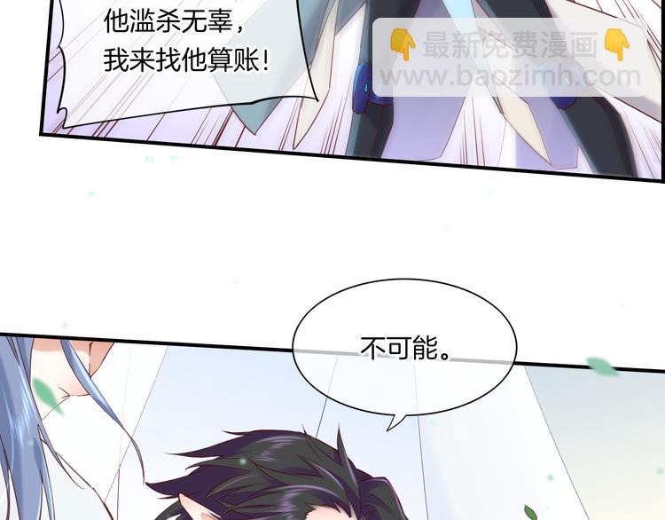 第21话 知底人(1/3)-第25话