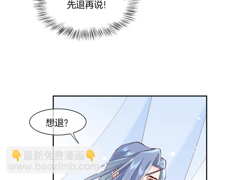 第21话 知底人(1/3)-第25话