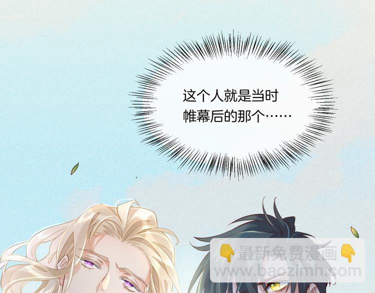 第21话 知底人(1/3)-第25话