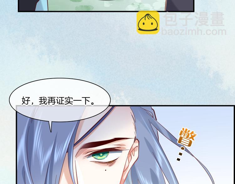 第21话 知底人(1/3)-第25话