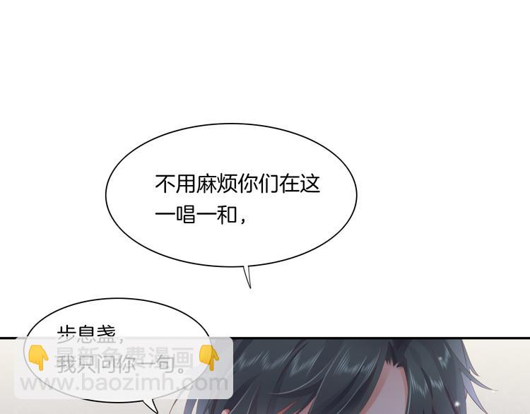 第22话 眼见为实(1/3)-第27话