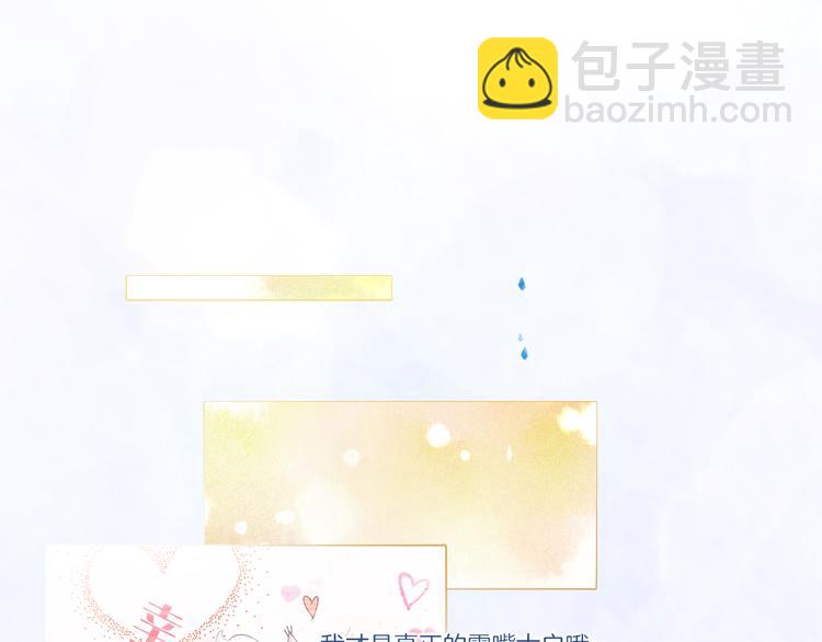 第22话 眼见为实(1/3)-第27话