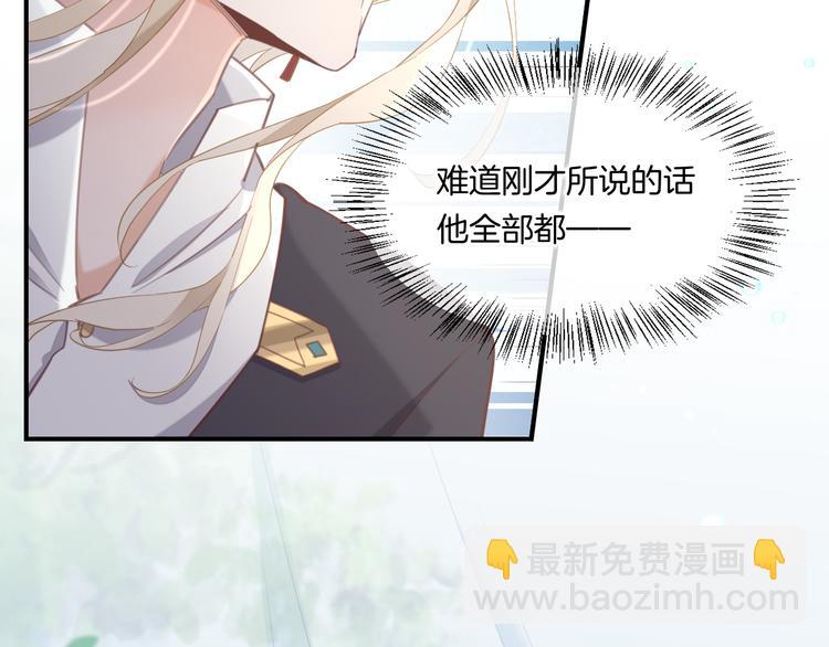 第22话 眼见为实(1/3)-第27话