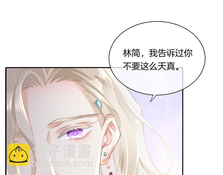 第22话 眼见为实(1/3)-第27话