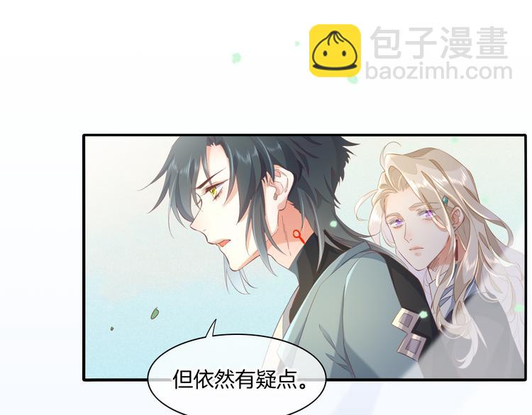 第22话 眼见为实(1/3)-第27话