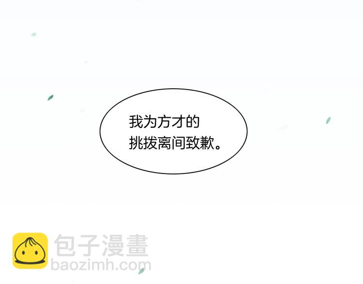 第22话 眼见为实(1/3)-第27话