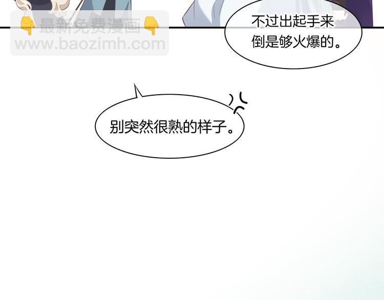 第22话 眼见为实(1/3)-第27话