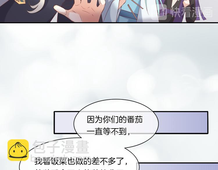 第27话 风险(1/2)-第31话