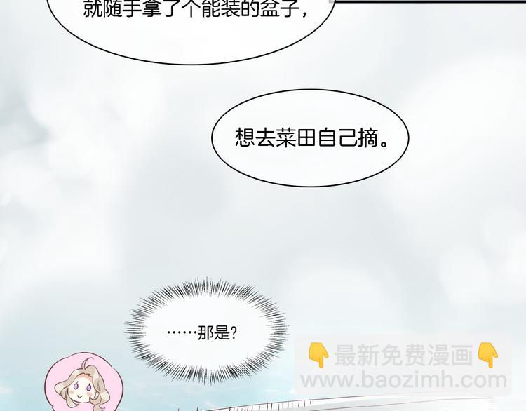 第27话 风险(1/2)-第31话