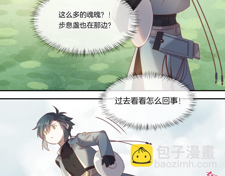 第27话 风险(1/2)-第31话