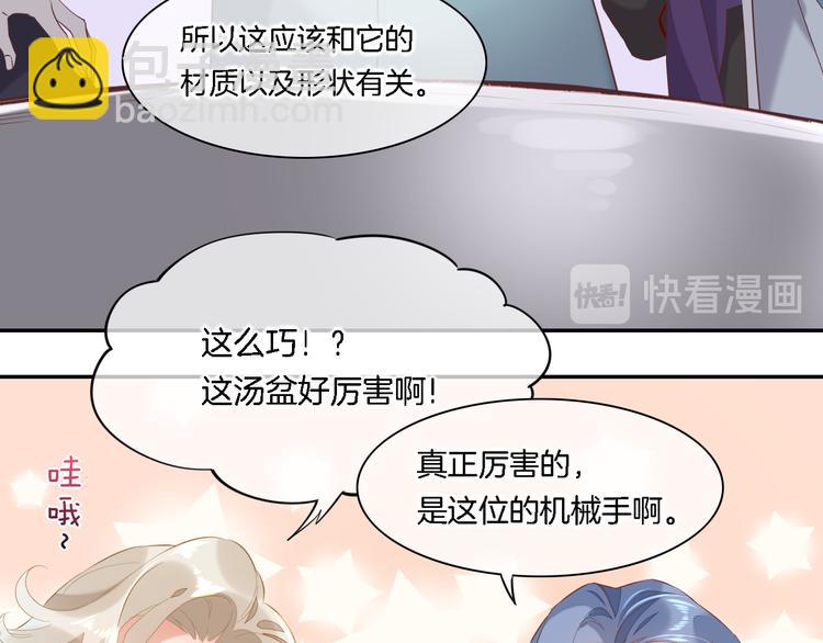 第27话 风险(1/2)-第31话