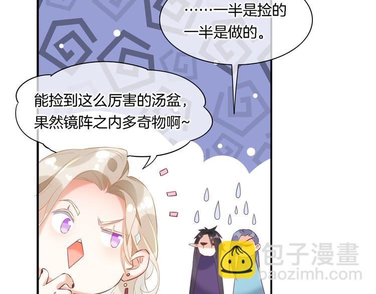 第27话 风险(1/2)-第31话