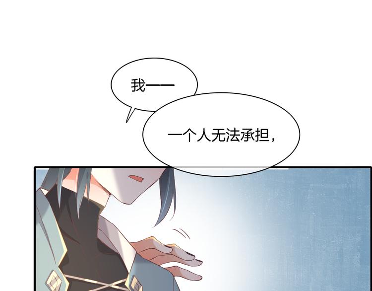 第28话 破绽(1/3)-第33话