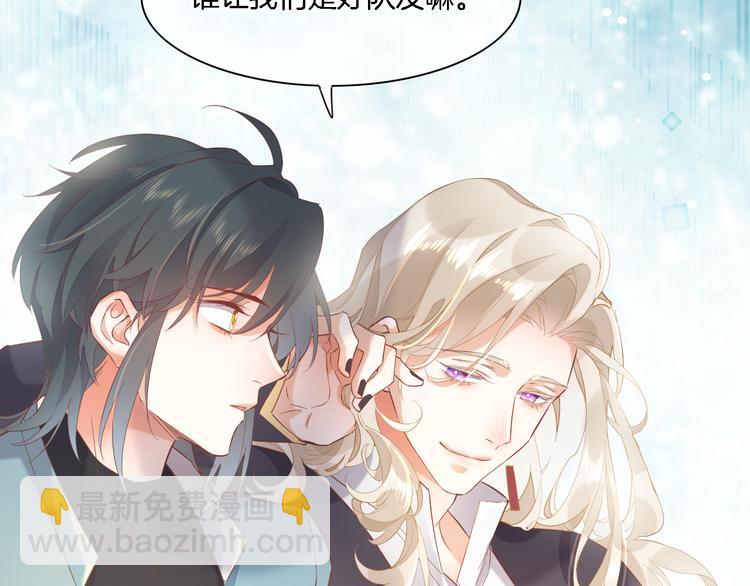 第28话 破绽(1/3)-第33话