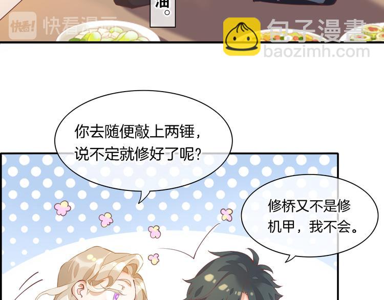 第28话 破绽(1/3)-第33话